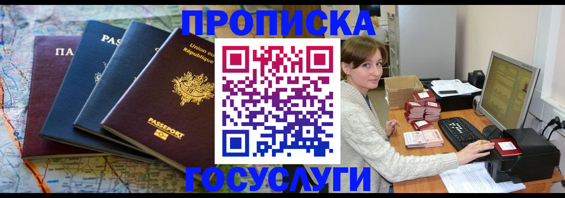 форма 3 в Советской Гавани